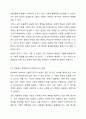 아동복지 대상 선정 시 선별적 접근 또는 보편적 접근 중 어느 것이 적절하다고 생각하는지 자신의 의견을 서술하고 이를 토대로 논의하시오. 6페이지