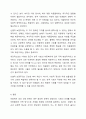 아동복지 대상 선정 시 선별적 접근 또는 보편적 접근 중 어느 것이 적절하다고 생각하는지 자신의 의견을 서술하고 이를 토대로 논의하시오. 7페이지