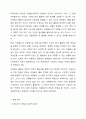 거기 자원봉사센터죠 다급한 목소리다. 얼마 전 수술을 마친 수급자의 퇴원을 도와주기로 한 차량지원봉사자가 도착하지 않아 2시간째 기다리다 병원 원무과에서 걸려온 전화였다. 차량봉사자에게 전화를 걸어 확인하니 시골에 볼일이 있어 내려가고 있다고 하였다. 4페이지