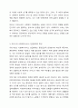 우리나라 사회복지서비스전달체계의 유형과 특성을 기술하고, 최근 제기되는 이슈들을 중심으로 문제점을 체계적으로 분석하여 그 결과를 토대로 개선방안을 제시하시오. 4페이지