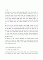최근 1년 내에 우리나라 복지정책의 이슈를 분석한 후 사회복지정책에 대한 국가개입의 필요성을 설명하고 이에 관련된 자신의 생각을 기술하시오. 2페이지