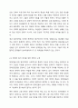 최근 1년 내에 우리나라 복지정책의 이슈를 분석한 후 사회복지정책에 대한 국가개입의 필요성을 설명하고 이에 관련된 자신의 생각을 기술하시오. 5페이지