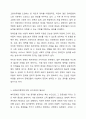 최근 1년 내에 우리나라 복지정책의 이슈를 분석한 후 사회복지정책에 대한 국가개입의 필요성을 설명하고 이에 관련된 자신의 생각을 기술하시오. 6페이지