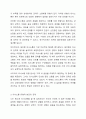 경험적 가족치료 이론 중 사티어의 의사소통 유형 5가지가 무엇인지 설명하고 이 중 자신과 자신의 배우자(혹은 가장 가까운 사람)의 의사소통 유형이 무엇인지 그리고 이에 관련된 가족문제나 관계문제의 사례를 서술해보시오. 4페이지