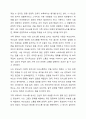 경험적 가족치료 이론 중 사티어의 의사소통 유형 5가지가 무엇인지 설명하고 이 중 자신과 자신의 배우자(혹은 가장 가까운 사람)의 의사소통 유형이 무엇인지 그리고 이에 관련된 가족문제나 관계문제의 사례를 서술해보시오. 5페이지