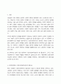 의료현장에서 의료사회복지실천의 필요성과 의료사회복지사의 역할을 아래 형태와 같이 기술하시오. 2페이지