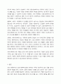 의료현장에서 의료사회복지실천의 필요성과 의료사회복지사의 역할을 아래 형태와 같이 기술하시오. 6페이지
