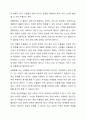 현대사회에서는 다양한 정신장애의 문제가 발생하고 있습니다. 그중 본인이 생각하는 현대인들의 가장 심각한 정신장애 증상은 무엇이고 그렇게 생각하는 이유는 무엇인지에 대한 본인의 견해와 함께 그 문제를 해결하기 위한 대처방법에 대해 논의해 봅니다. 3페이지