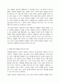 현대사회에서는 다양한 정신장애의 문제가 발생하고 있습니다. 그중 본인이 생각하는 현대인들의 가장 심각한 정신장애 증상은 무엇이고 그렇게 생각하는 이유는 무엇인지에 대한 본인의 견해와 함께 그 문제를 해결하기 위한 대처방법에 대해 논의해 봅니다. 5페이지