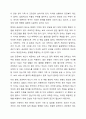 공공복지, 지역사회복지, 여성복지, 또는 가족복지 이슈와 관련된 한편의 양적 연구를 선택해 활용하거나 직접 관련 연구를 계획하는 다음의 내용 중 2가지를 포함하는 간단한 연구계획서 작성(연구의 필요성 및 목적, 연구문제와 가설, 변수의 조작적 정의 및 측정방법 6페이지