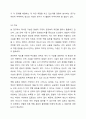 공공복지, 지역사회복지, 여성복지, 또는 가족복지 이슈와 관련된 한편의 양적 연구를 선택해 활용하거나 직접 관련 연구를 계획하는 다음의 내용 중 2가지를 포함하는 간단한 연구계획서 작성(연구의 필요성 및 목적, 연구문제와 가설, 변수의 조작적 정의 및 측정방법 7페이지