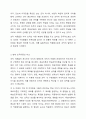현대조직이론 중 목표이론, 학습조직이론, TQM, 윤리경영이론의 개념을 설명하고, 각 이론을 비교하고, 이중 한가지 이론을 선택하여 사회복지조직에 적용가능한 이유를 제시하시오. 4페이지