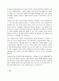 현대조직이론 중 목표이론, 학습조직이론, TQM, 윤리경영이론의 개념을 설명하고, 각 이론을 비교하고, 이중 한가지 이론을 선택하여 사회복지조직에 적용가능한 이유를 제시하시오. 6페이지