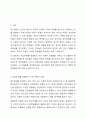 정신장애를 유발하는 다양한 이론적인 모델들을 제시하고, 각 모델들에서 가장 대표적인 학자들의 생애와 학문적 관점을 정리해보시오. 2페이지