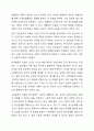 정신장애를 유발하는 다양한 이론적인 모델들을 제시하고, 각 모델들에서 가장 대표적인 학자들의 생애와 학문적 관점을 정리해보시오. 3페이지