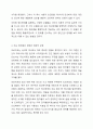 정신장애를 유발하는 다양한 이론적인 모델들을 제시하고, 각 모델들에서 가장 대표적인 학자들의 생애와 학문적 관점을 정리해보시오. 4페이지