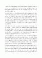본인이 관심있는 지역사회복지기관을 조사하여 기관의 목적, 서비스나 프로그램 내용, 주요 서비스대상자, 그 기관이 지역사회에 미치는 영향에 대해 조사하시오.(방문을 해도 되고 자료를 찾아서 조사하셔도 됩니다) 3페이지