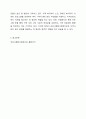 본인이 관심있는 지역사회복지기관을 조사하여 기관의 목적, 서비스나 프로그램 내용, 주요 서비스대상자, 그 기관이 지역사회에 미치는 영향에 대해 조사하시오.(방문을 해도 되고 자료를 찾아서 조사하셔도 됩니다) 6페이지