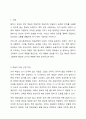 4주 1강에서는 말하기 교육에서 교사의 역할에 대해 학습했습니다. 본인이 특별히 관심 있는 또는 가르치고 싶은 학습자 대상을 이유와 함께 제시하고 그들에게 필요한 말하기 교사는 어떠한 교사라고 생각하는지 기술하시오. 2페이지