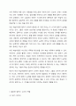 4주 1강에서는 말하기 교육에서 교사의 역할에 대해 학습했습니다. 본인이 특별히 관심 있는 또는 가르치고 싶은 학습자 대상을 이유와 함께 제시하고 그들에게 필요한 말하기 교사는 어떠한 교사라고 생각하는지 기술하시오. 3페이지