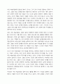 4주 1강에서는 말하기 교육에서 교사의 역할에 대해 학습했습니다. 본인이 특별히 관심 있는 또는 가르치고 싶은 학습자 대상을 이유와 함께 제시하고 그들에게 필요한 말하기 교사는 어떠한 교사라고 생각하는지 기술하시오. 4페이지