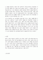 4주 1강에서는 말하기 교육에서 교사의 역할에 대해 학습했습니다. 본인이 특별히 관심 있는 또는 가르치고 싶은 학습자 대상을 이유와 함께 제시하고 그들에게 필요한 말하기 교사는 어떠한 교사라고 생각하는지 기술하시오. 6페이지