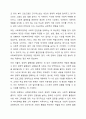 사회복지정책의 순기능과 역기능을 각각 설명하고 현재 시행중인 사회복지(정책)제도를 선택하여 예상되는 순기능과 역기능을 설명해주세요. 3페이지