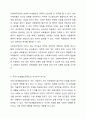 사회복지정책의 순기능과 역기능을 각각 설명하고 현재 시행중인 사회복지(정책)제도를 선택하여 예상되는 순기능과 역기능을 설명해주세요. 5페이지