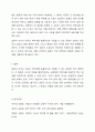 4주 1강에서 설문지 조사에 대하여 학습했습니다. 설문지 조사는 응답자로 하여금 연구주제와 관련된 질문에 답하게 함으로써 체계적이고 계획적으로 실증적 자료를 수집 분석하는 연구조사방법입니다. 설문지 조사의 장단점에 대하여 논하십시오. 6페이지