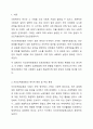 민간사회복지 조직인 자선조직화운동(COS)와 인보관운동의 특징을 비교분석하고 두 운동이 사회복지실천방법에 끼친 영향을 제시하고 현대사회에 필요한 운동이 무엇인지 자신의 생각을 제시하시오. 2페이지