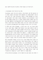 민간사회복지 조직인 자선조직화운동(COS)와 인보관운동의 특징을 비교분석하고 두 운동이 사회복지실천방법에 끼친 영향을 제시하고 현대사회에 필요한 운동이 무엇인지 자신의 생각을 제시하시오. 4페이지