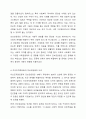 민간사회복지 조직인 자선조직화운동(COS)와 인보관운동의 특징을 비교분석하고 두 운동이 사회복지실천방법에 끼친 영향을 제시하고 현대사회에 필요한 운동이 무엇인지 자신의 생각을 제시하시오. 5페이지