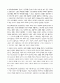 민간사회복지 조직인 자선조직화운동(COS)와 인보관운동의 특징을 비교분석하고 두 운동이 사회복지실천방법에 끼친 영향을 제시하고 현대사회에 필요한 운동이 무엇인지 자신의 생각을 제시하시오. 6페이지