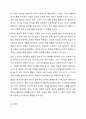 1주차 1차시에서 인간발달의 다양한 개념과 발달의 원리에 대하여 학습하였습니다. 발달의 개념을 발달, 성장, 성숙, 학습으로 구분하여 정리하고 인간발달의 일반적 원리를 정리하시오. 3페이지