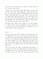 1주차 1차시에서 인간발달의 다양한 개념과 발달의 원리에 대하여 학습하였습니다. 발달의 개념을 발달, 성장, 성숙, 학습으로 구분하여 정리하고 인간발달의 일반적 원리를 정리하시오. 6페이지