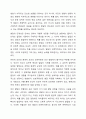 1주차 1차시에서 인간발달의 다양한 개념과 발달의 원리에 대하여 학습하였습니다. 발달의 개념을 발달, 성장, 성숙, 학습으로 구분하여 정리하고 인간발달의 일반적 원리를 정리하시오. 8페이지