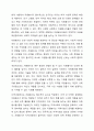 21세기 현대사회에서의 자원봉사의 필요성에 논하시오. 3페이지
