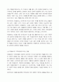 21세기 현대사회에서의 자원봉사의 필요성에 논하시오. 5페이지