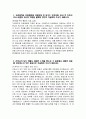 고려대학교 안암병원 자소서 - 2025년 고려대학교 안암병원 간호사 자기소개서 합격 예문 고려대학교 안암병원 간호사 자소서 고려대학교 안암병원 자기소개서 신규간호사 지원동기 3페이지