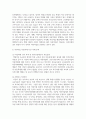 최근의 아동학대 사건을 3가지 조사하고 그 결과와 대안을 제시해 보세요 5페이지