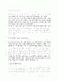 1인가구 증가원인과 우리나라 1인가구 실태분석 및 정책사례 분석 & 1인가구의 문제점과 문제 개선방안 제시 6페이지