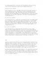 장애인복지론] 장애인의 생애주기별 특성 및 생애주기별 서비스의 필요성과 현행 서비스 실태를 설명하고 장애인 생애주기별 서비스의 발전방안에 대해 서술하시오 5페이지