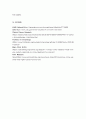 (생명공학과인간의미래 2024년 2학기 기말- mRNA 백신 개발을 위한 기초연구로 2023년 노벨상을 받은 커리코와 와이스만 두 사람의 연구와 그 응용 성과에 대해 조사하시오 8페이지