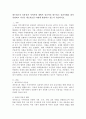 네트워크의 유용성과 지역사회 내에서 성공적인 네트워크 실천사례를 찾아 설명하고 자신은 네트워크를 어떻게 활용하고 있는지 서술하시오. 2페이지