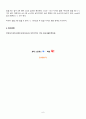대학수학의이해 2024년 2학기 방송통신대 출석수업과제물)다음 절차에 따라 수학의 정의와 그 효용을 서술하시오. 다음 두 함수의 그래프가 범위 [-5, 5] 사이에서 가지는 접점의 수가 몇인지 wxMaxima를 이용하여 평가하시오. 다음 수열의 극한값 등 6페이지