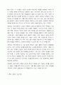 아동복지를 실천하고 있는 전문기관을 찾아보고, 해당 기관의 기능과 우리나라 아동복지에 기여하는 점을 서술하시오. 3페이지