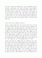 아동복지를 실천하고 있는 전문기관을 찾아보고, 해당 기관의 기능과 우리나라 아동복지에 기여하는 점을 서술하시오. 5페이지