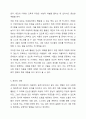 아동복지를 실천하고 있는 전문기관을 찾아보고, 해당 기관의 기능과 우리나라 아동복지에 기여하는 점을 서술하시오. 6페이지