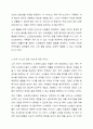 여태껏 가정 안에서 연로한 어르신을 돌봤습니다. 그러나 맞벌이 부부 증가, 핵가족화, 산업화, 수명연장 등 다양한 변화로 인해 노인부양은 더 이상 가정 안의 가족들의 몫이 아닌 공공 및 민간차원에서 그 부양의 몫을 담당하게 되었습니다. 4페이지