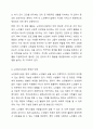 여태껏 가정 안에서 연로한 어르신을 돌봤습니다. 그러나 맞벌이 부부 증가, 핵가족화, 산업화, 수명연장 등 다양한 변화로 인해 노인부양은 더 이상 가정 안의 가족들의 몫이 아닌 공공 및 민간차원에서 그 부양의 몫을 담당하게 되었습니다. 5페이지